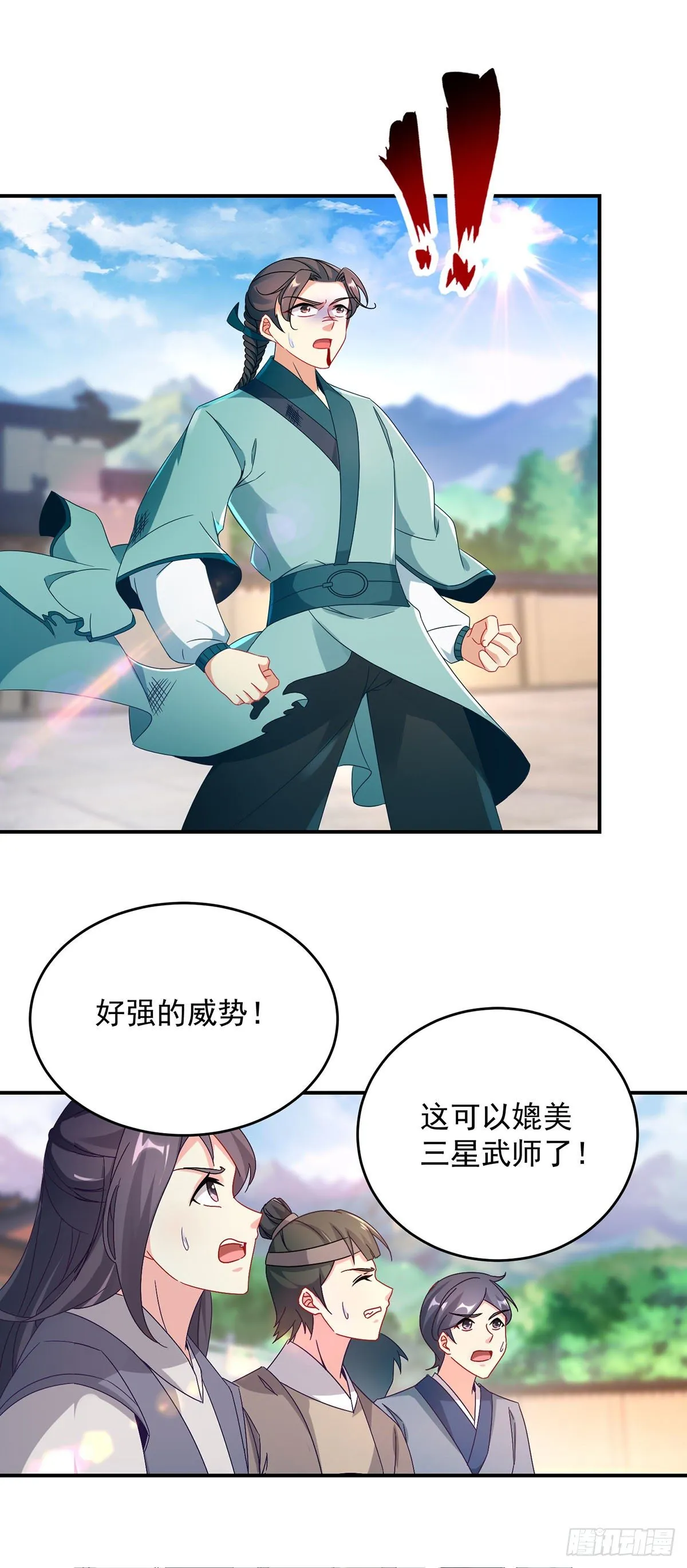 第39话 最终胜者3