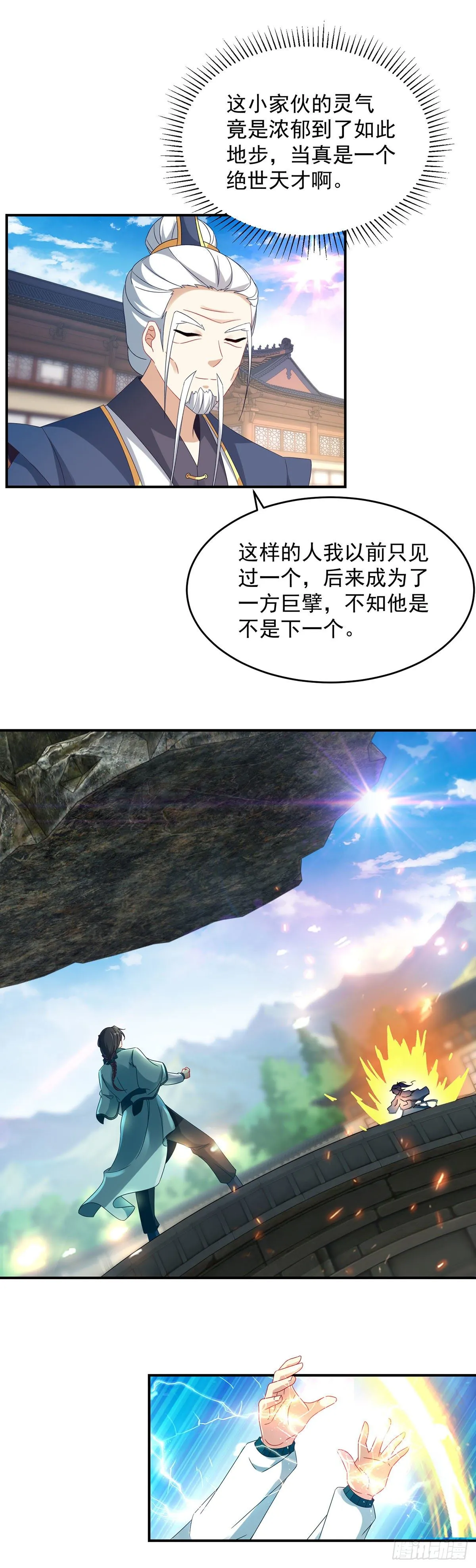 第39话 最终胜者4