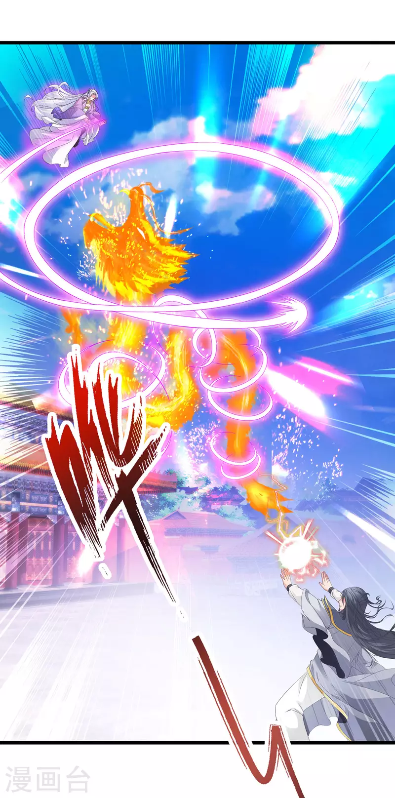 第200话断魂神斧断黑炎2