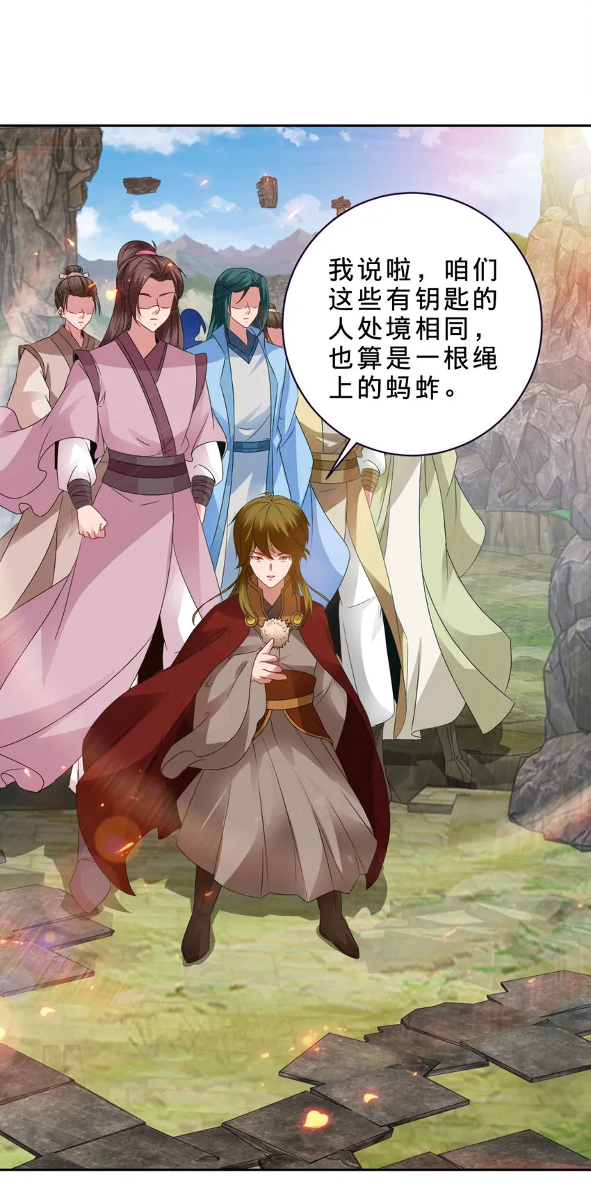 第302话 白虎宗所在4