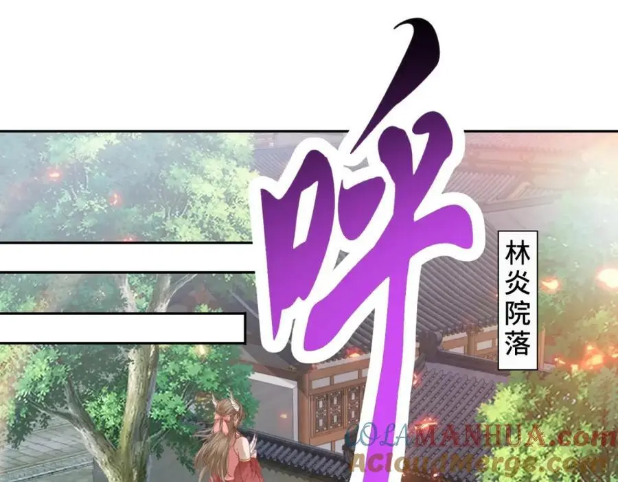 神魂武帝第三季完整版漫画,第357话 庞飞云回归4图