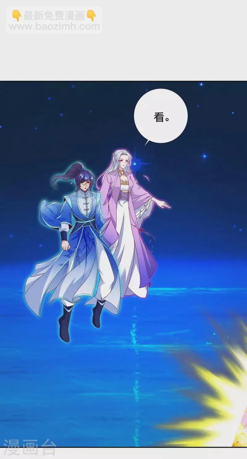 神魂武帝178话到250话解说视频漫画,第245话 小麟出生5图