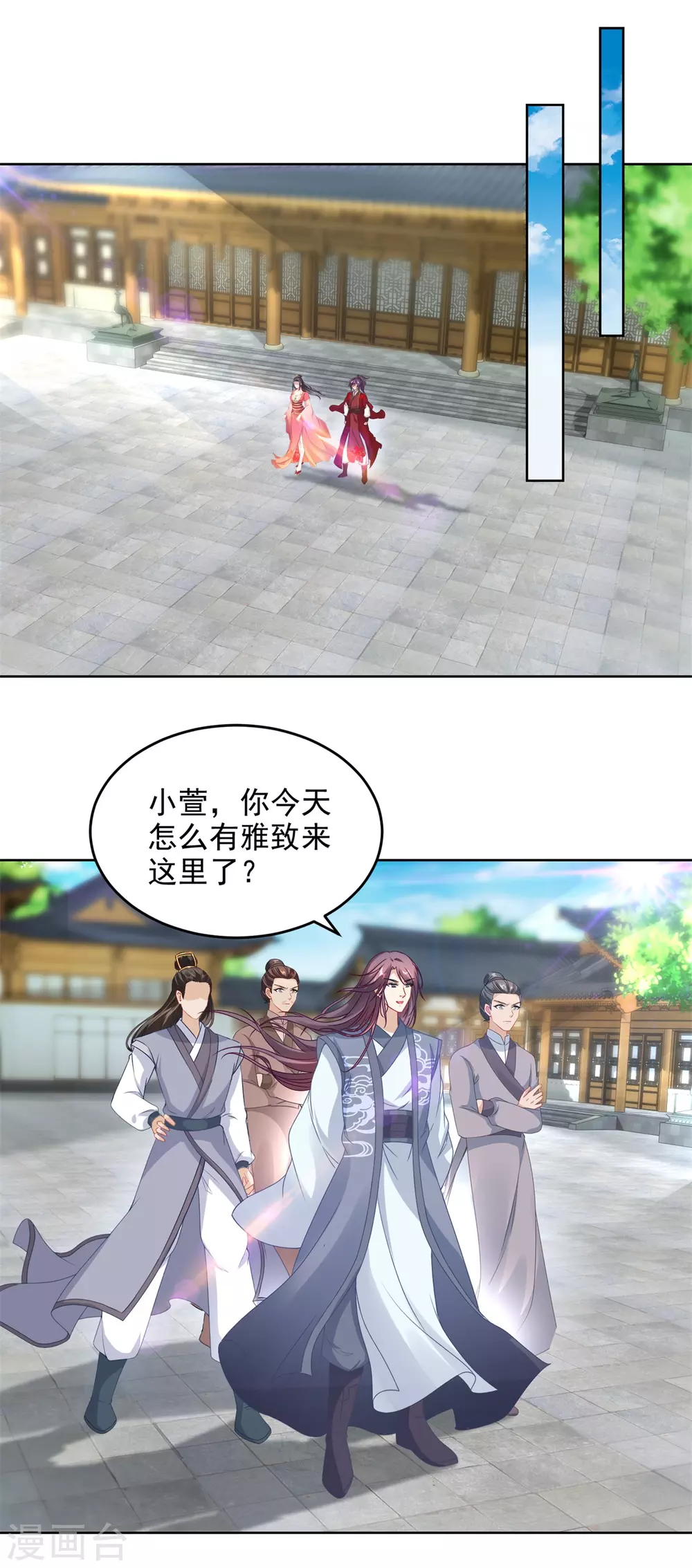 神魂武帝38漫画,第75话遇见城主千金2图