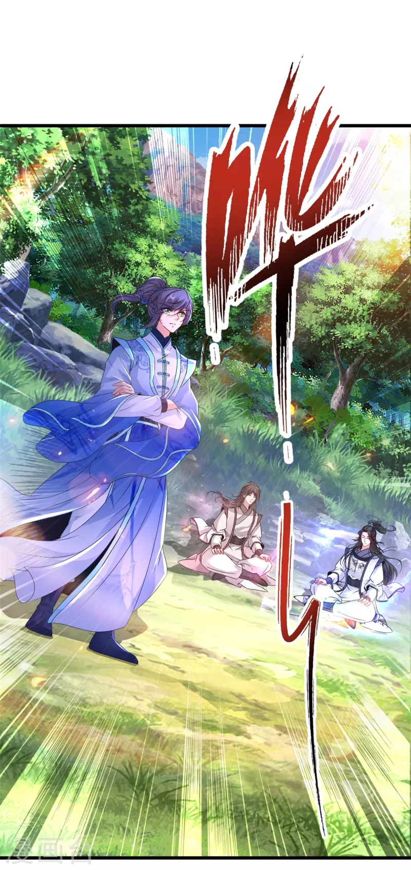 神魂武帝小说漫画,第224话找到阵眼2图