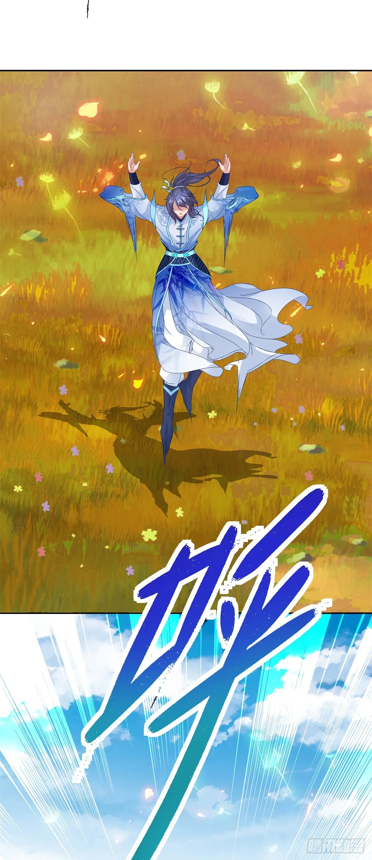 神魂武帝第三季完整版漫画,第284话 万兽果3图