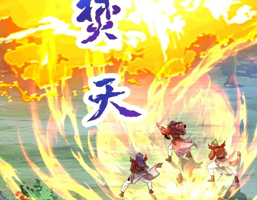 神魂武帝178话到250话解说视频漫画,第378话 保全苏雨柔5图