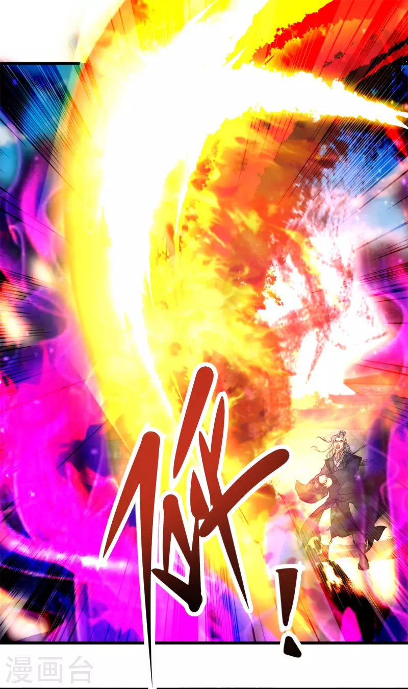 神魂武帝动漫免费观看漫画,第201话虚无黑炎遇阻2图