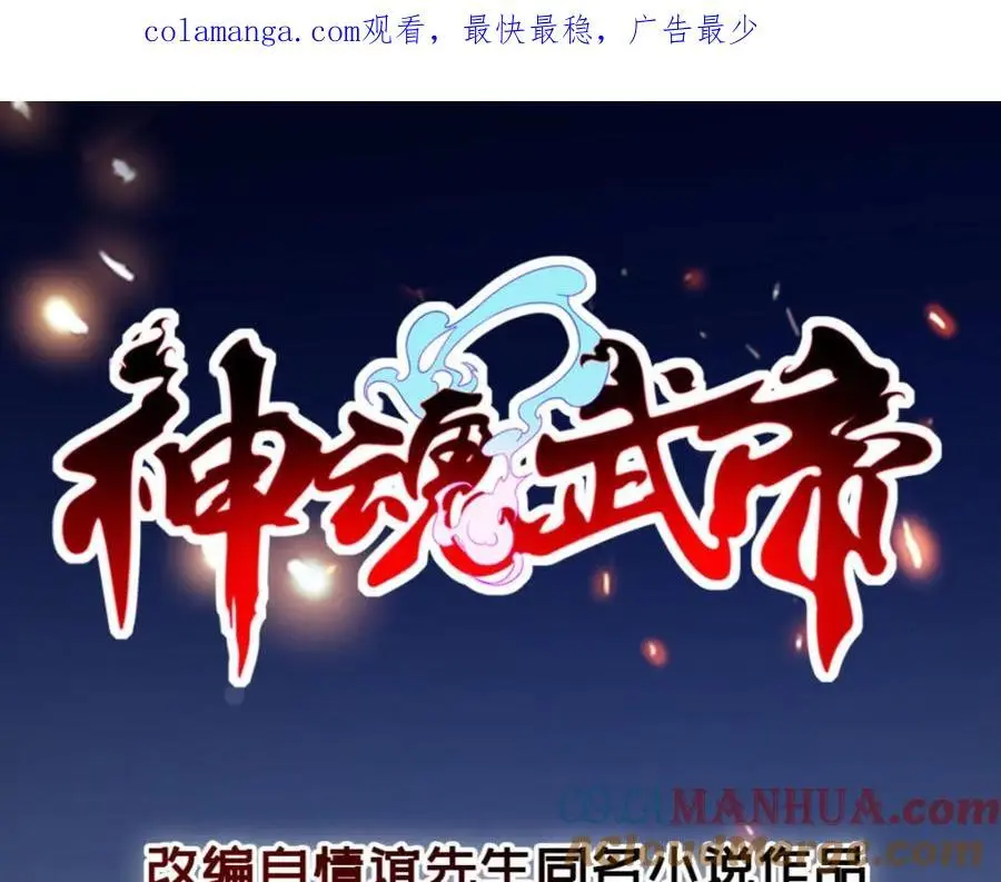 第361话 黄导师0