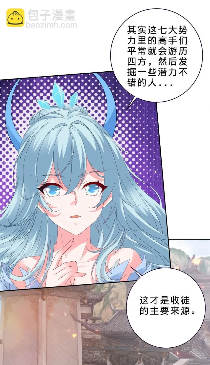第327话 空间球里的大战4