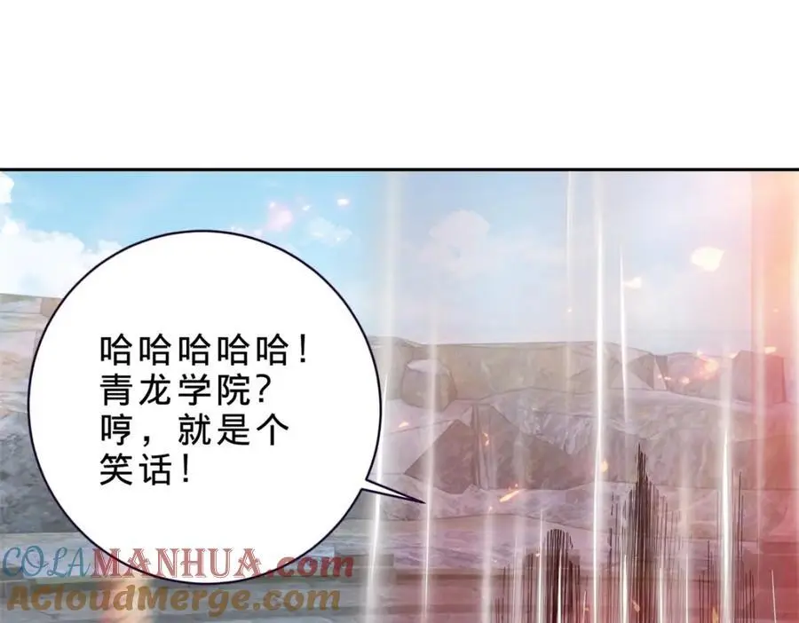 神魂武帝第三季完整版漫画,第349话 林炎喜报传大封4图