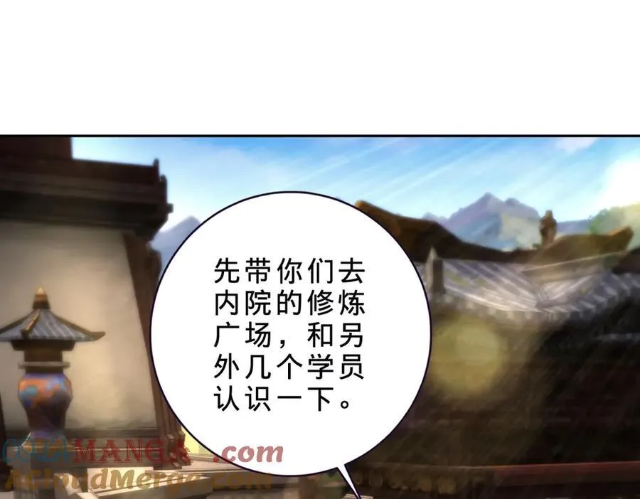 第406话 任务楼3