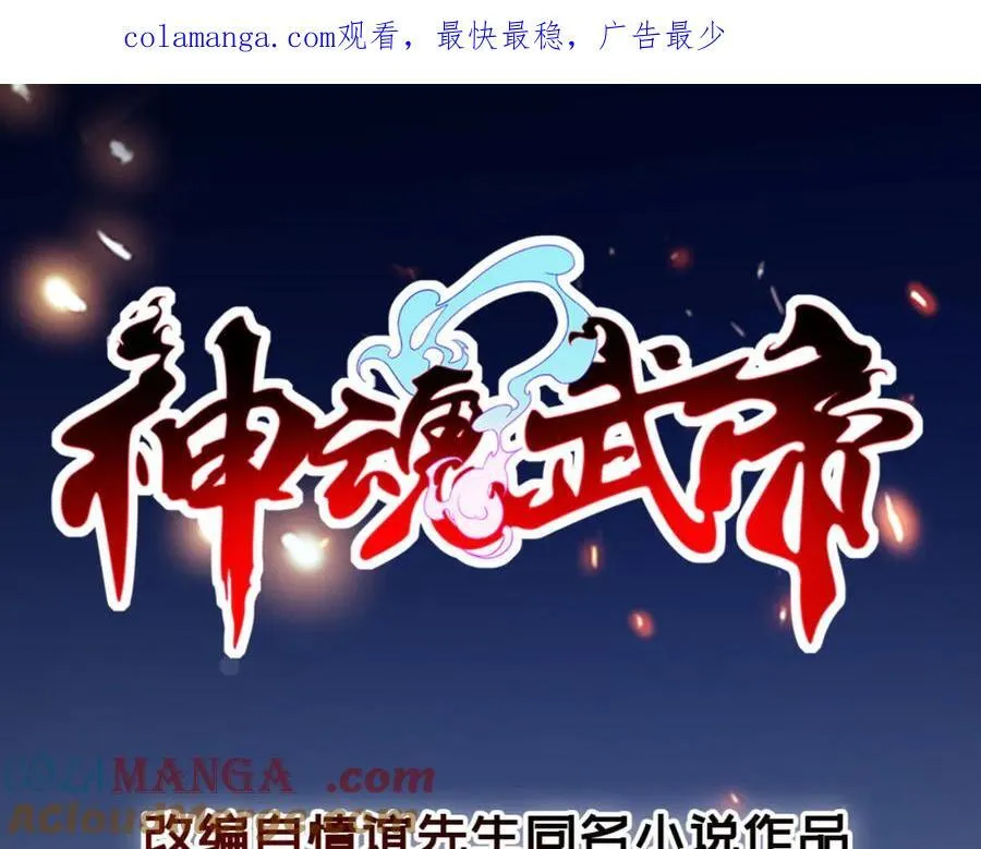 第402话 与盟友们的告别0