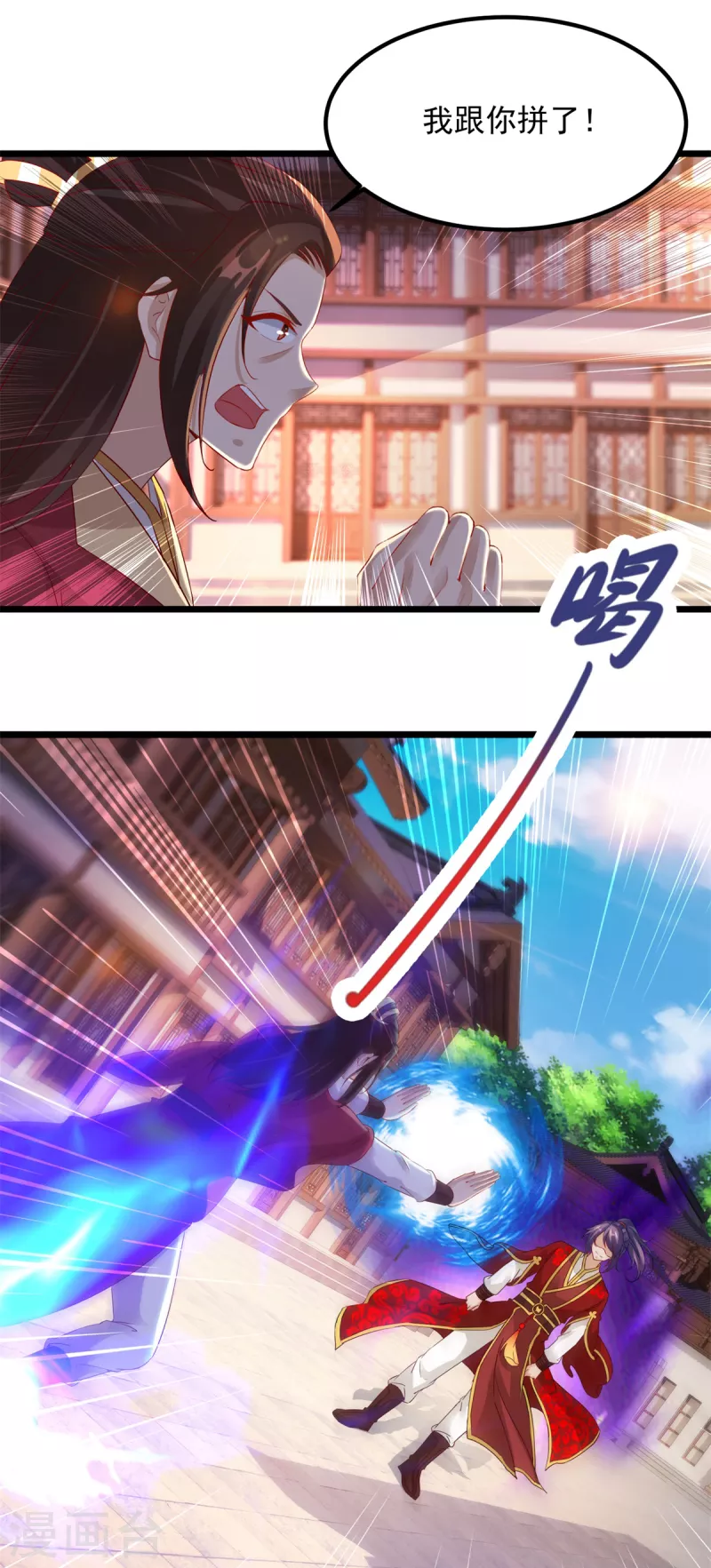 第112话张老的去留2