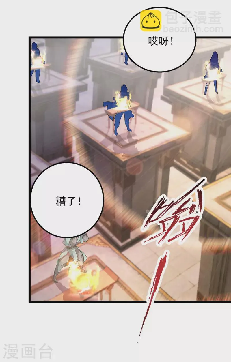 第183话炼到最后一秒4