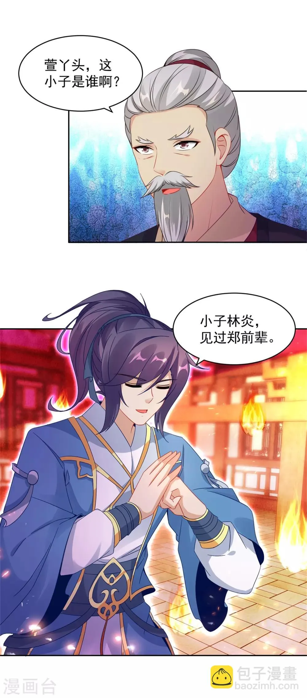 神魂武帝38漫画,第58话大客户林炎3图