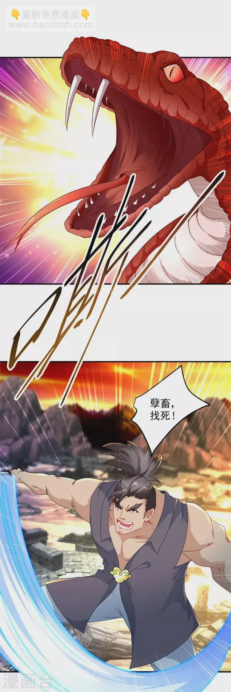 神魂武帝小说漫画,第97话半路杀出个马家2图