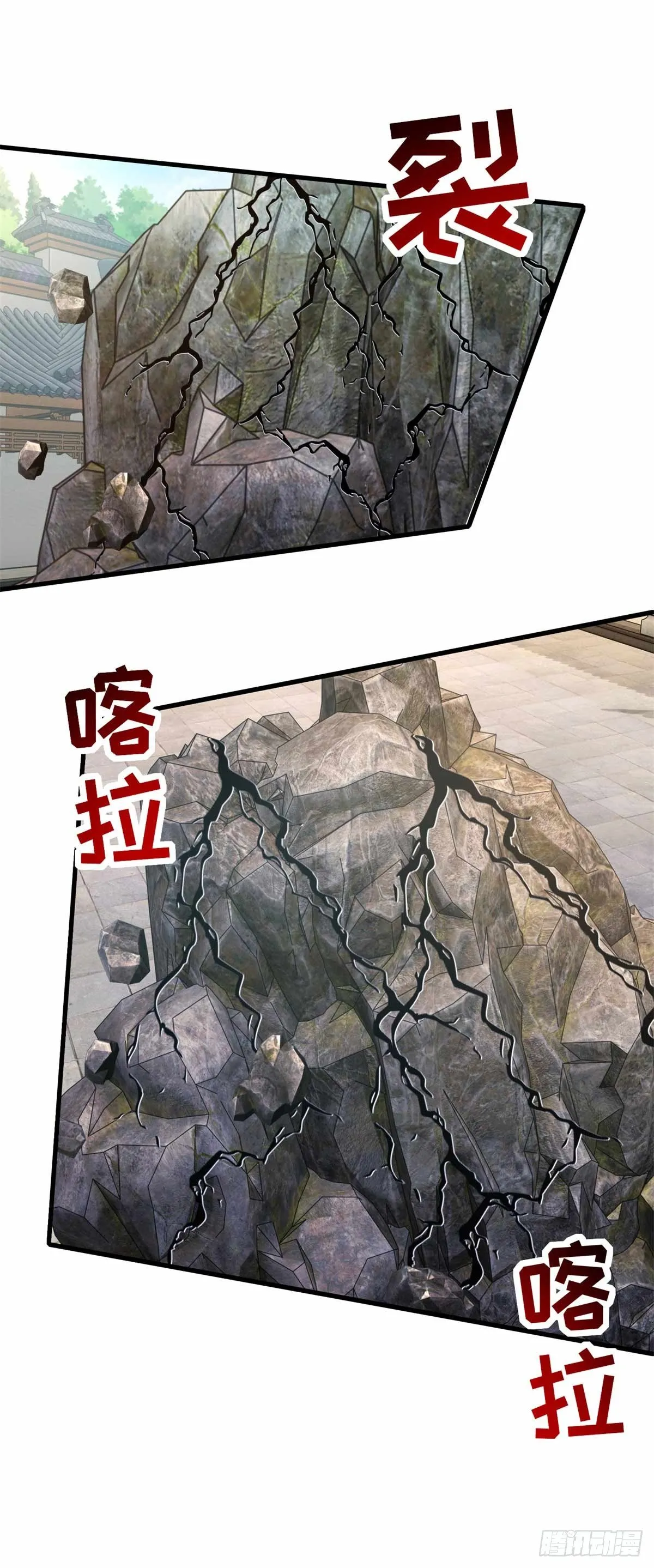 神魂武帝动漫免费观看漫画,第16话 族比开始4图