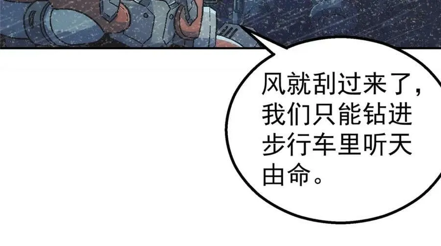 49 女妖4