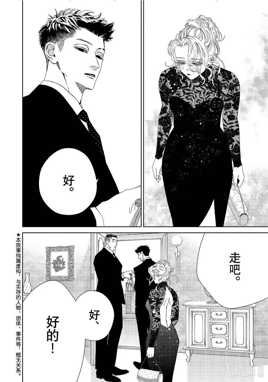 40.5 避人耳目与人际交往1