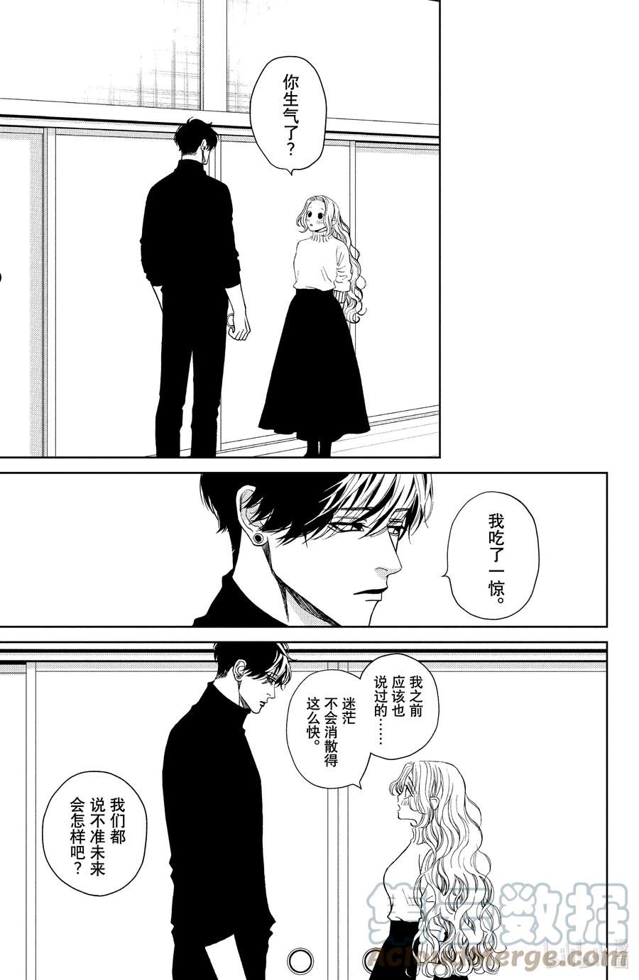 31 昏沉假日2