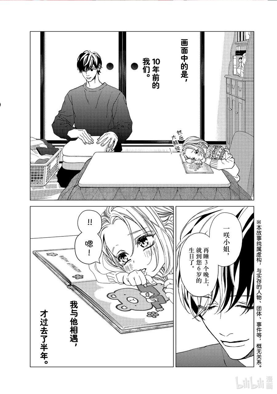32 回忆与闪光1