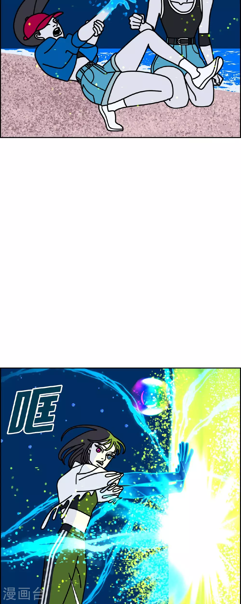 最终话 大魔法师 21