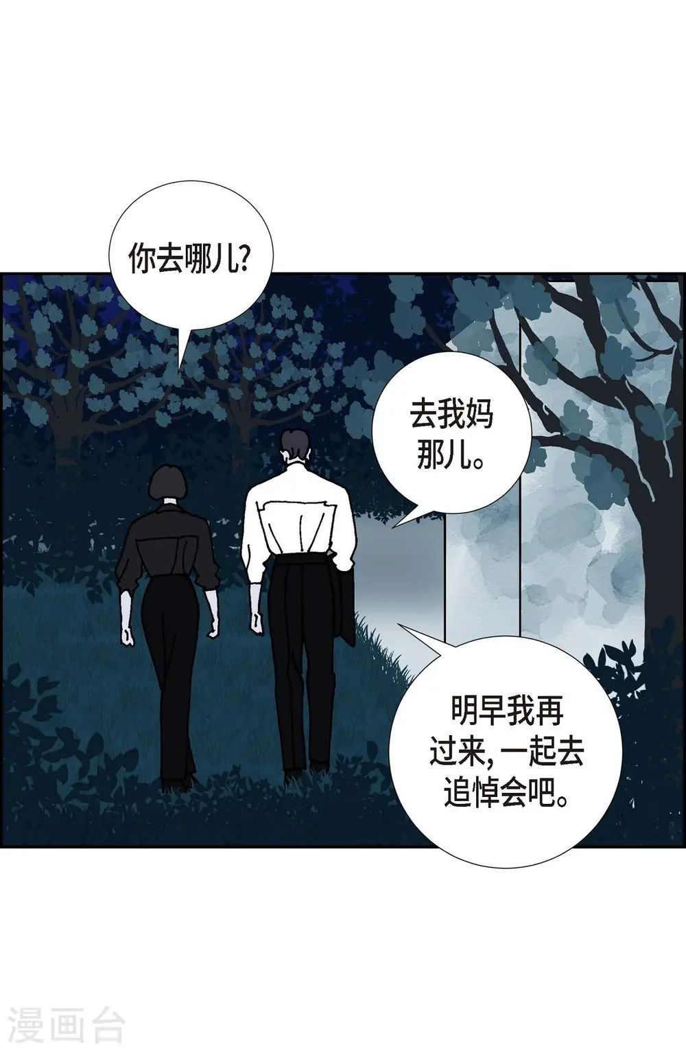 第13话 10.15战斗12
