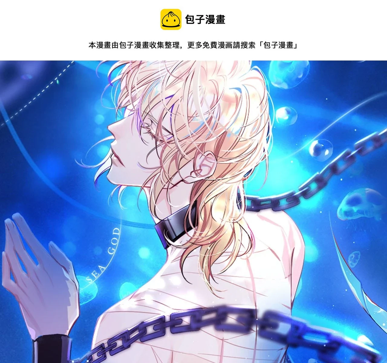 第52话 惩罚0