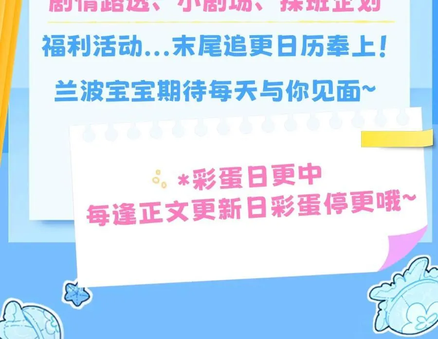 第19期 给我obe给我obe（日更中）3