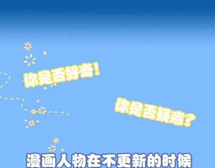 第1期 没更新的日子里兰波在做什么？（日更中）4