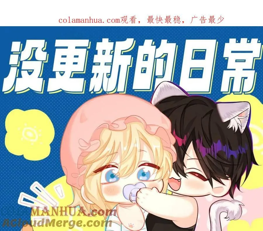 第1期 没更新的日子里兰波在做什么？（日更中）0
