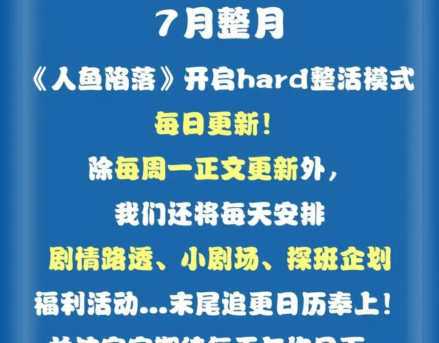第1期 没更新的日子里兰波在做什么？（日更中）2