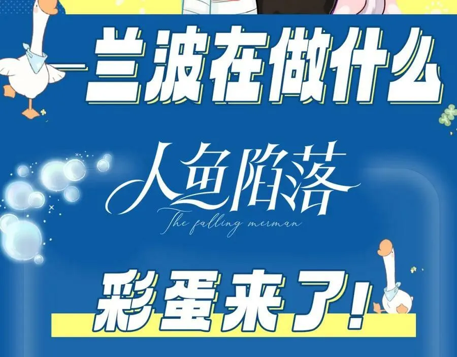 第1期 没更新的日子里兰波在做什么？（日更中）1