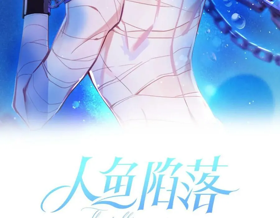 第42话 楚哥！救命啊1