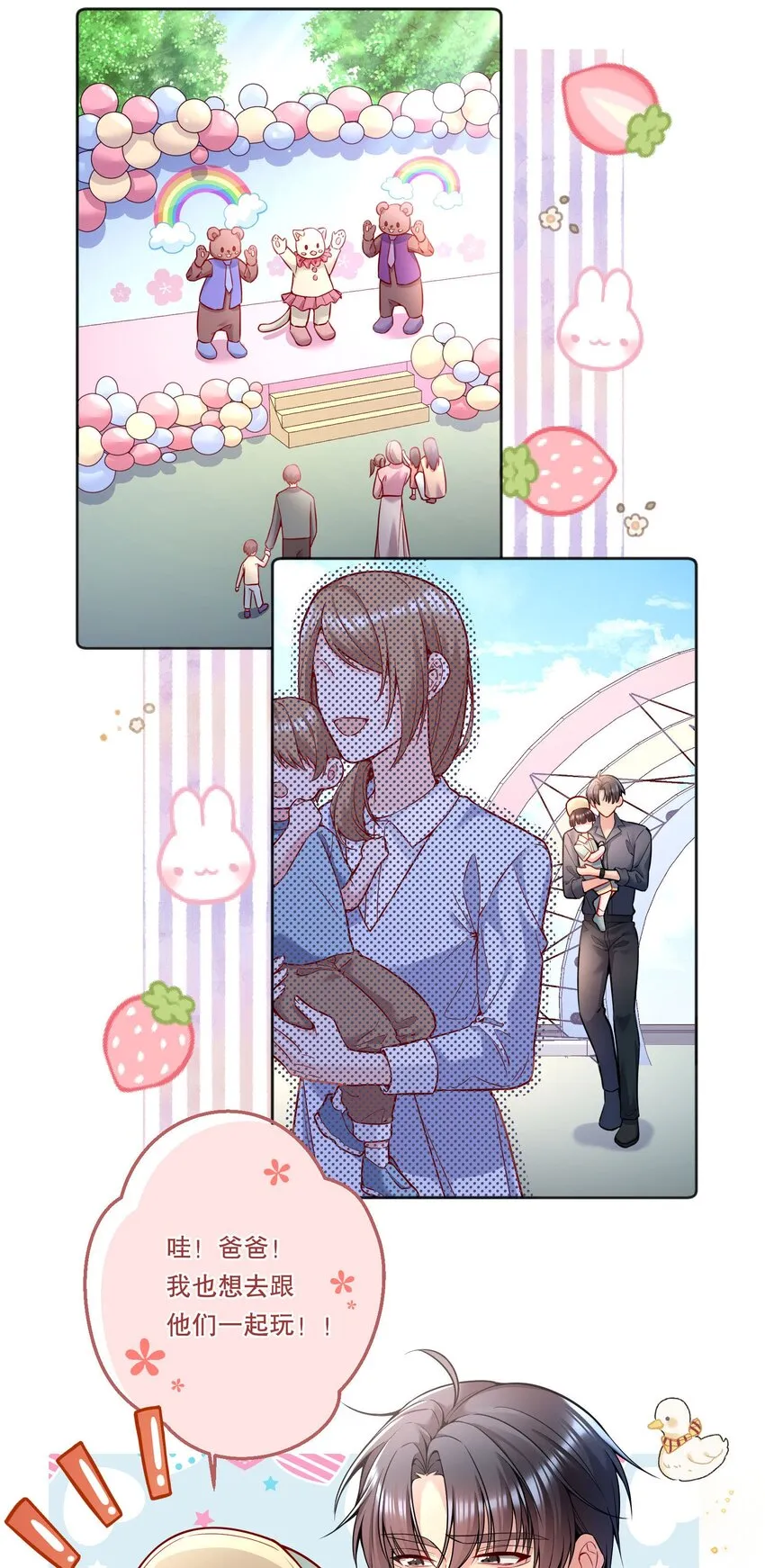 091 再次相遇3