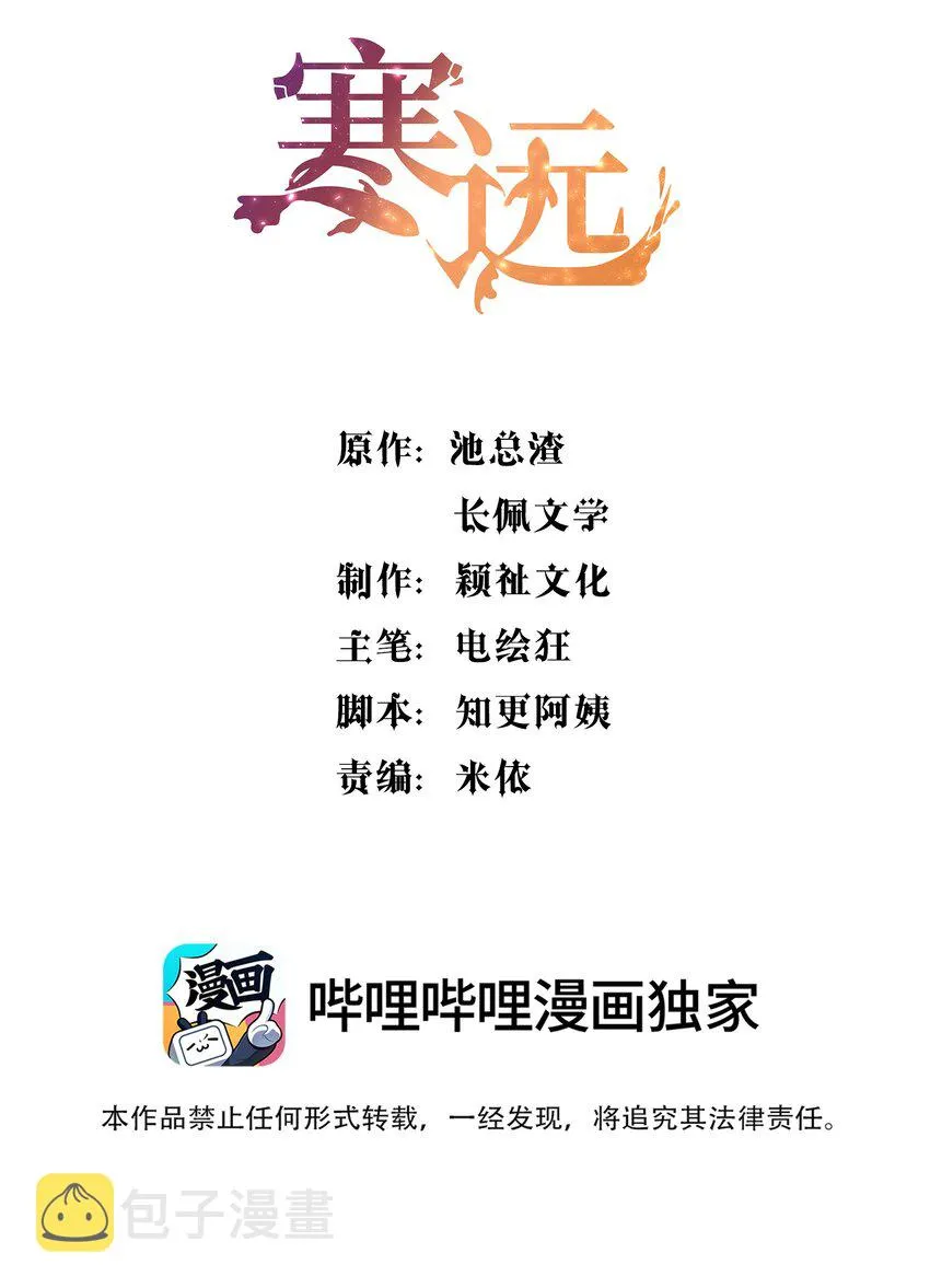 080 难道就……只是打屁股吗？1