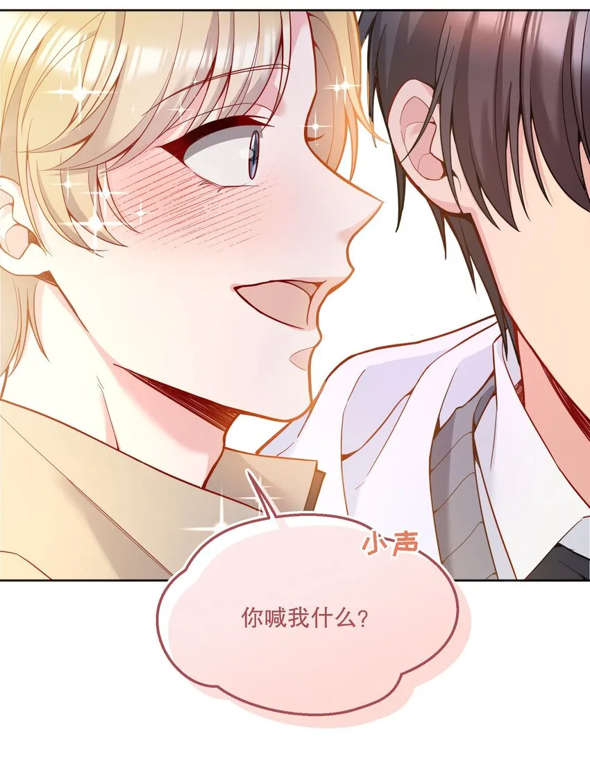 065 宝宝，还要吗？3