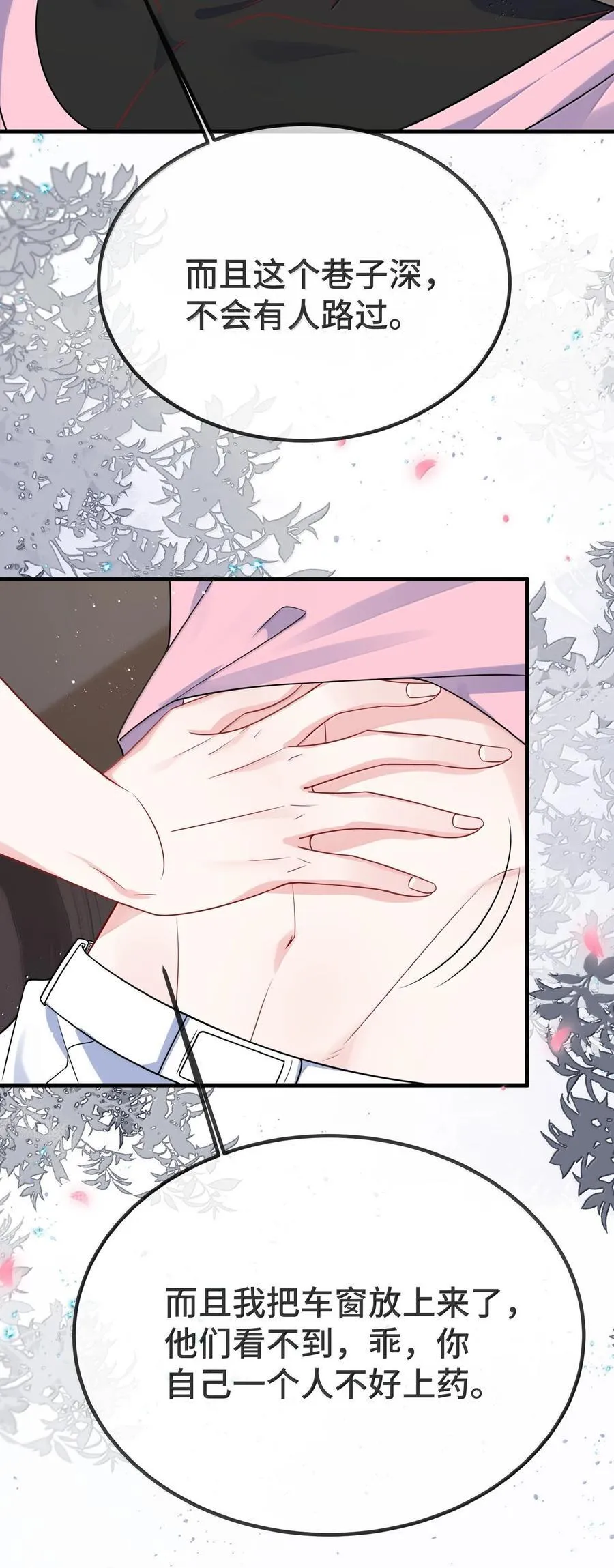 133 怪谁？3