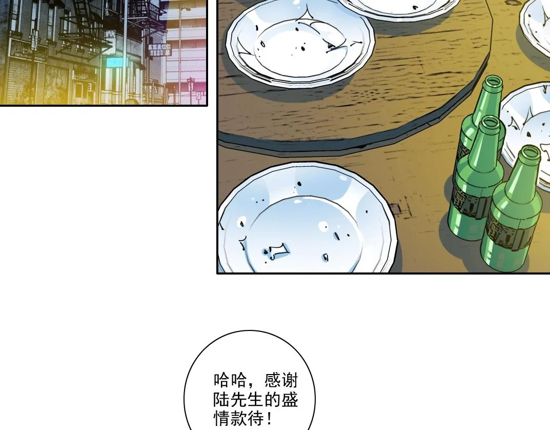 我打造了长生俱乐部免费动漫在线观看全集漫画,第97话 烧烤摊少女5图