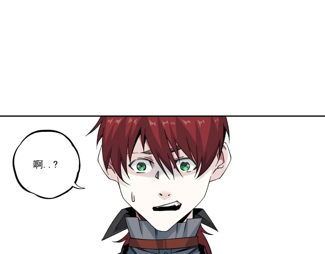 我打造了长生俱乐部免费动漫漫画,第181话 我的名字是！2图