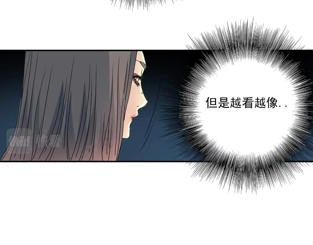 我打造了长生俱乐部漫画,第52话 我在听，杜丞相1图