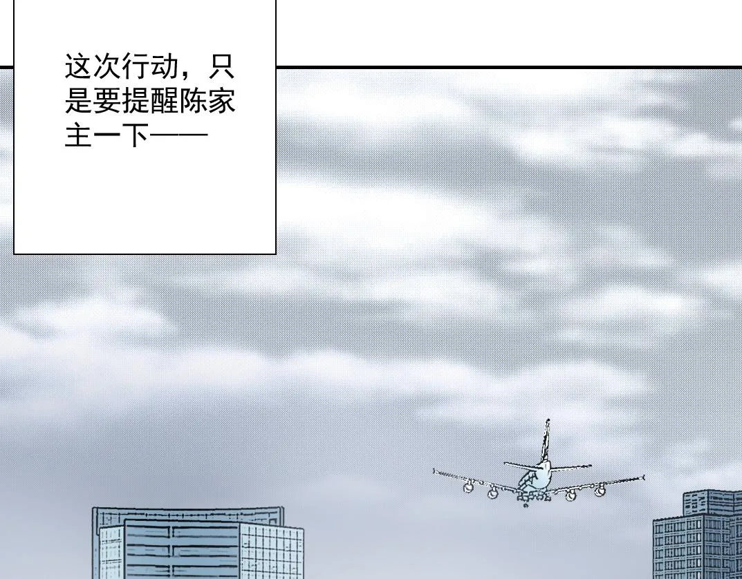 我打造了长生俱乐部免费动漫在线观看全集漫画,第38话 魔都地下教父5图