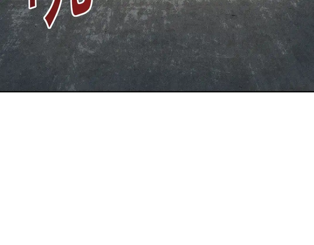我打造了长生俱乐部漫画,第255话 对决1图
