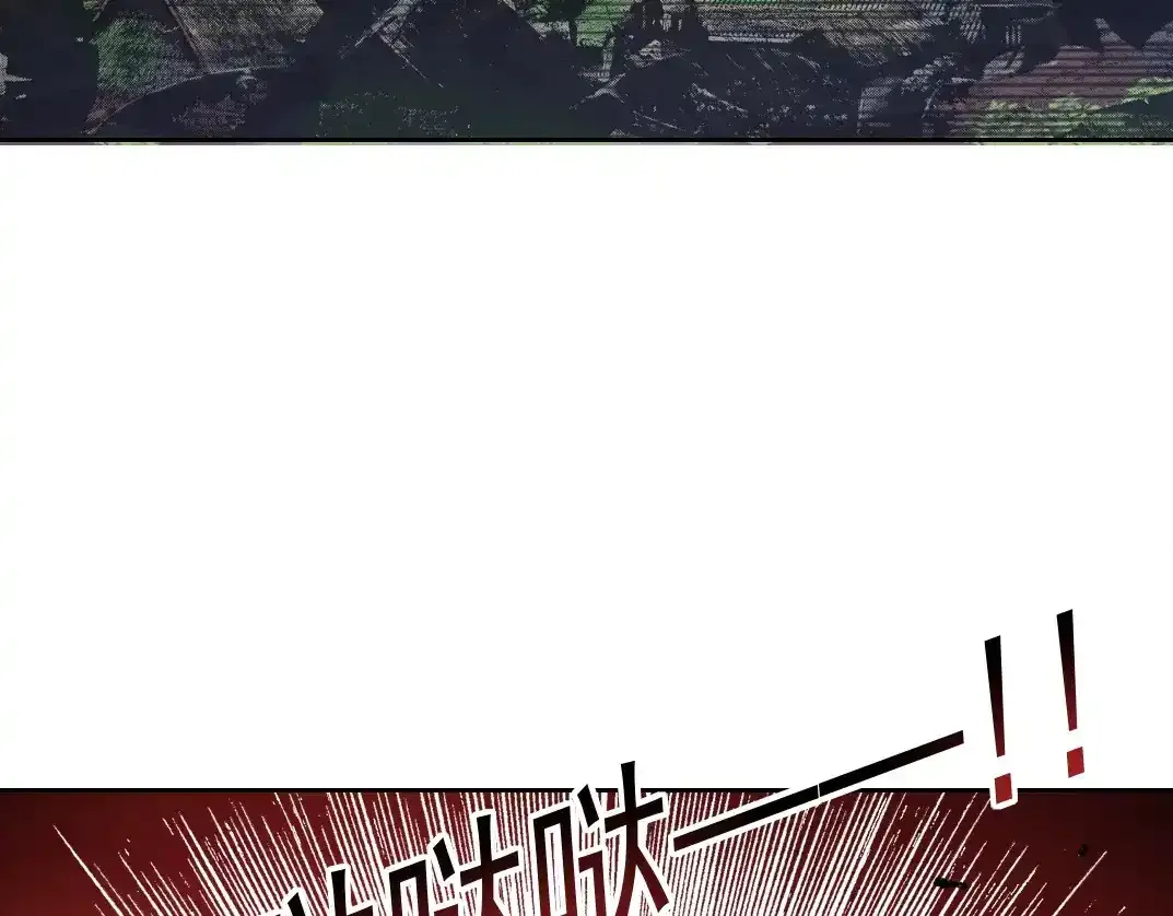 我打造了长生俱乐部漫画免费观看漫画,第256话 我的帝国5图