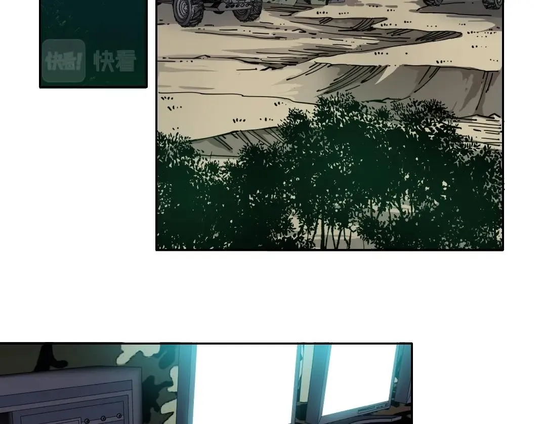 我打造了长生俱乐部免费动漫在线观看全集漫画,第106话 抓活的！5图