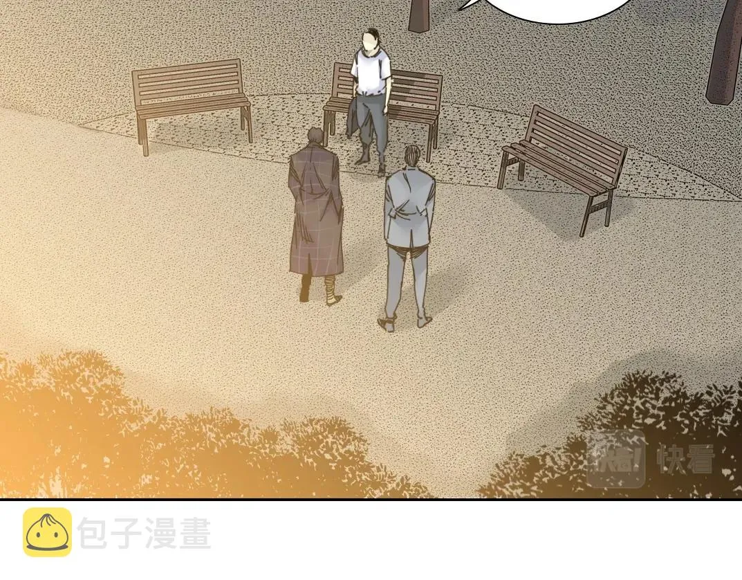 我打造了长生俱乐部笔趣阁我姓俞漫画,第91话 我就是你要找的人！5图
