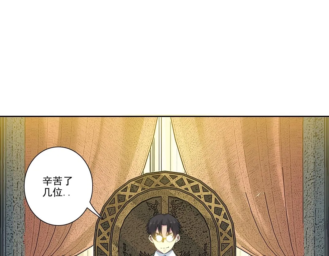 我打造了长生俱乐部笔趣阁我姓俞漫画,第99话 寿命回收4图