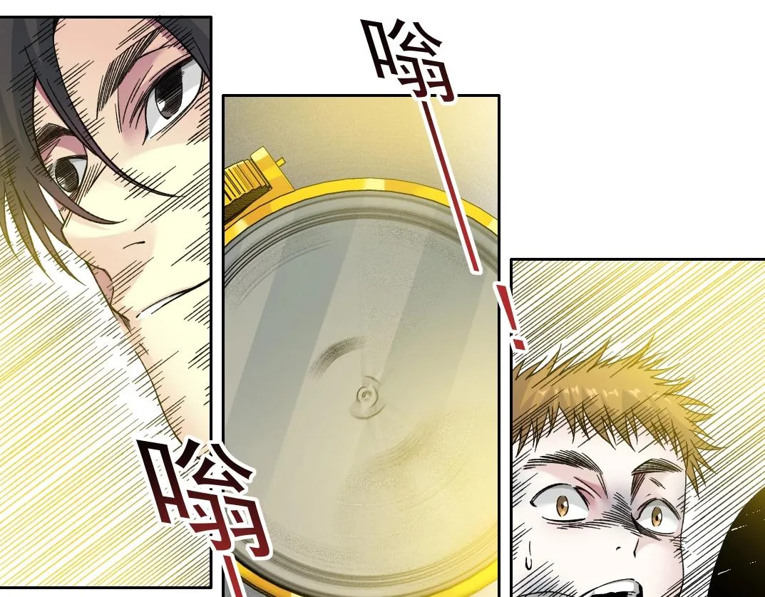 我打造了长生俱乐部漫画,第186话 落魄的天才2图