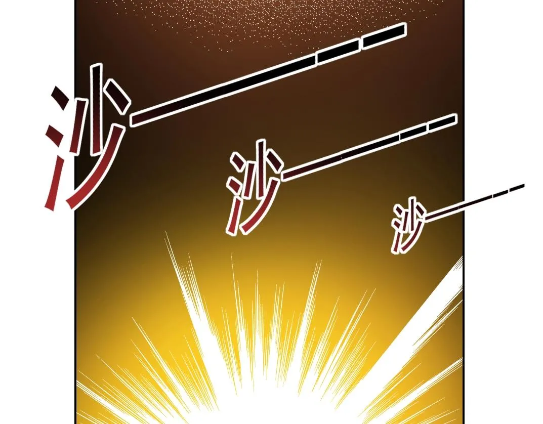 我打造了长生俱乐部漫画,第186话 落魄的天才5图
