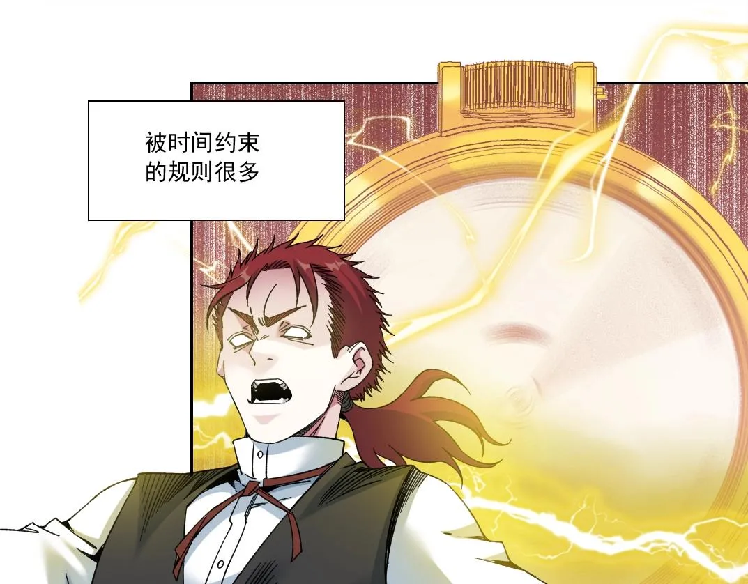 我打造了长生俱乐部漫画免费观看漫画,第183话 特斯拉与爱迪生4图